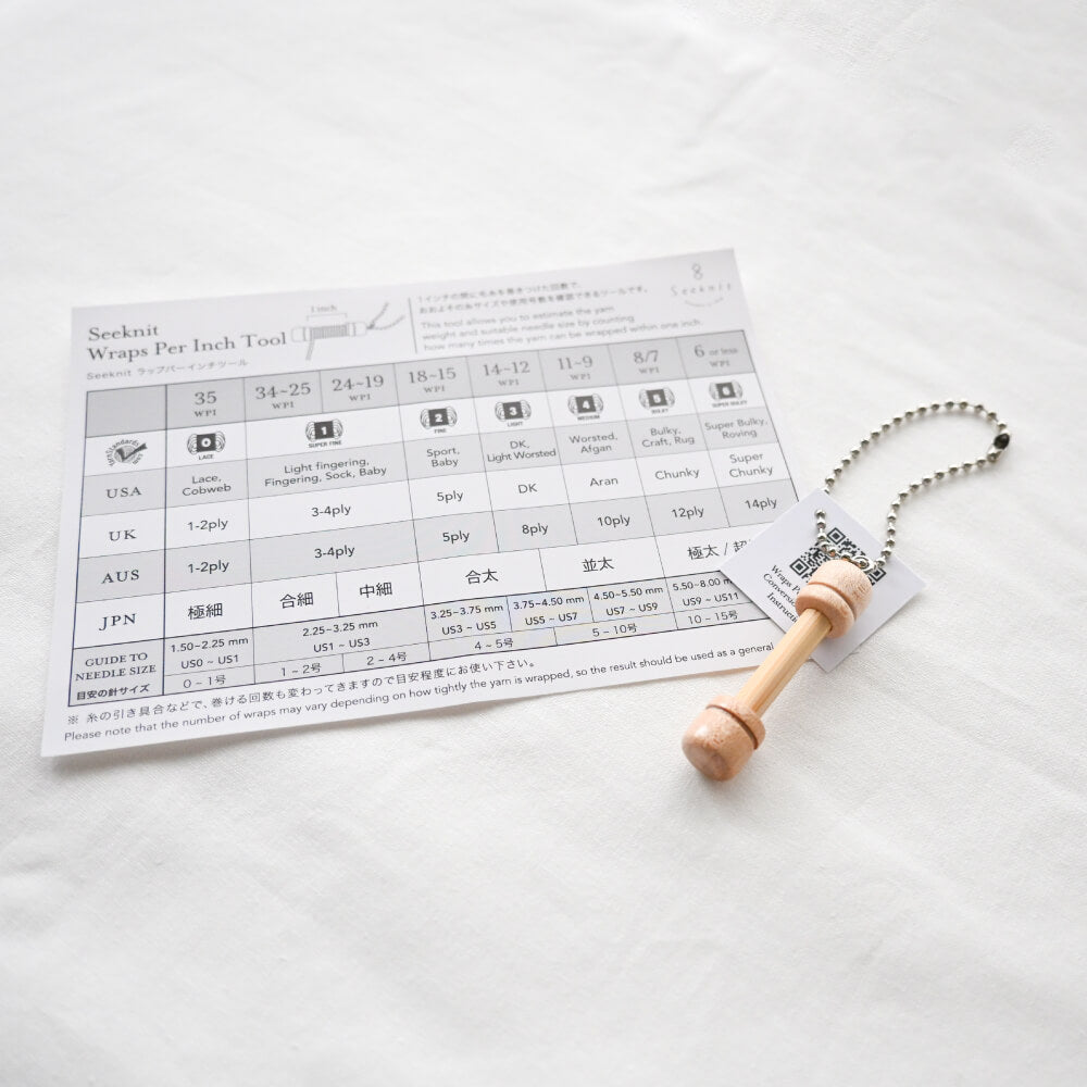 Seeknit Wraps Per Inch Tool Key Chain